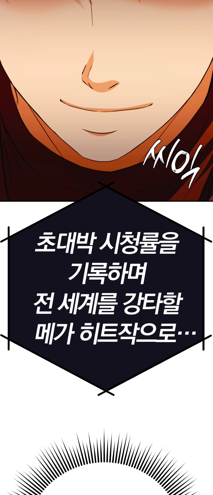 112 페이지
