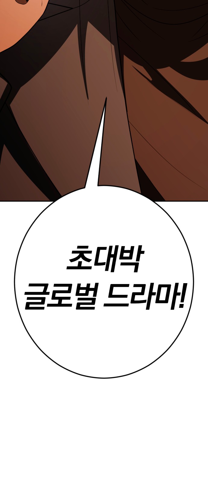 114 페이지