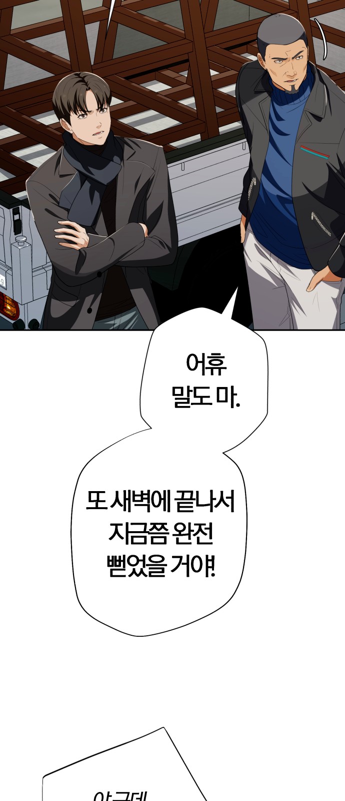 13 페이지