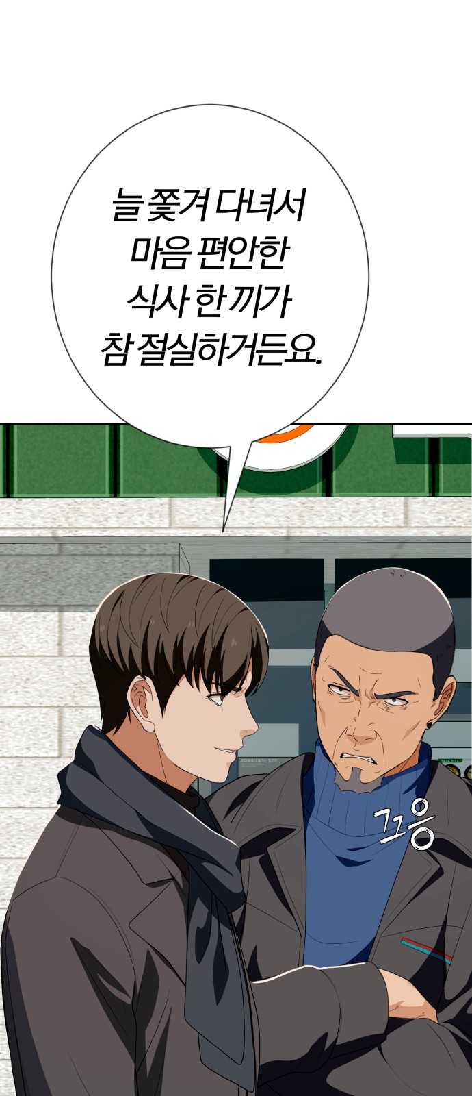 26 페이지