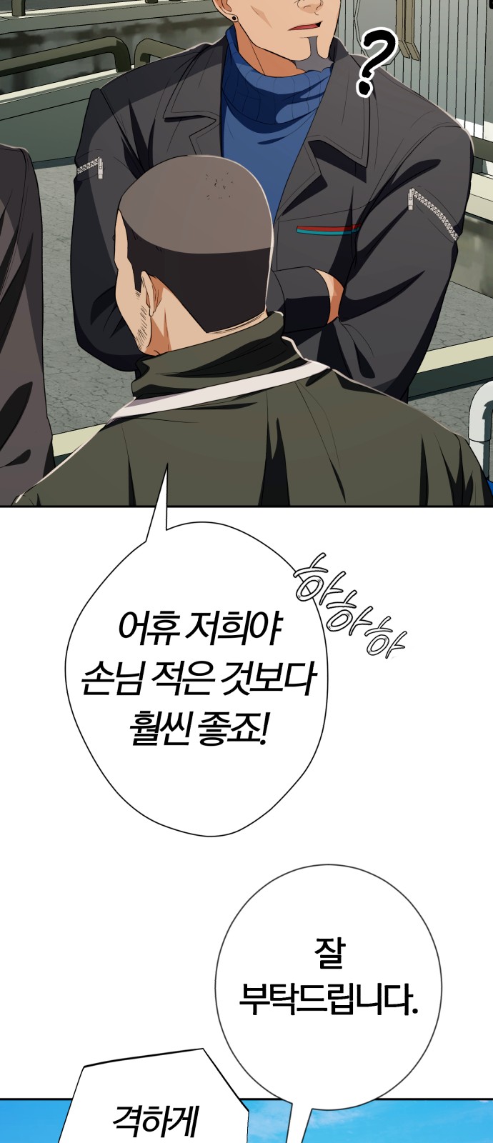 28 페이지