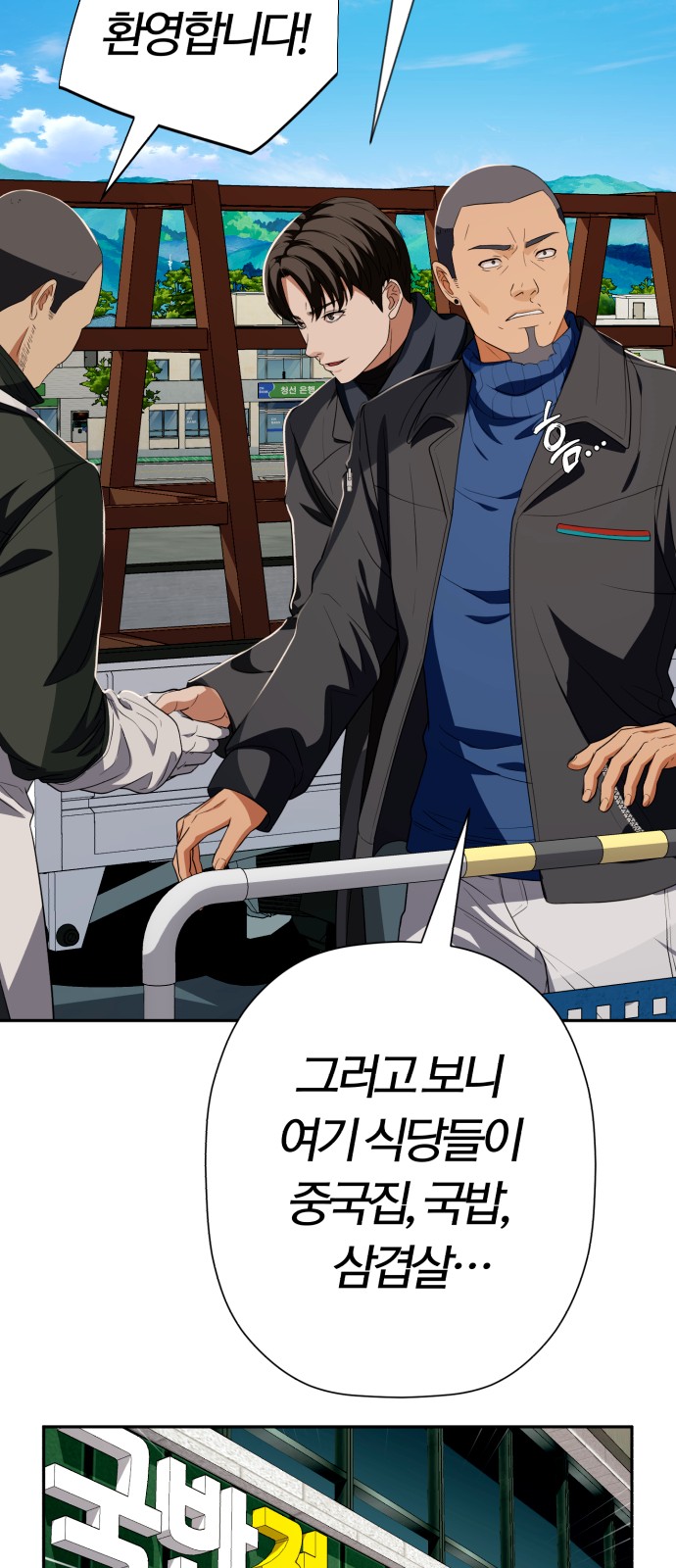 29 페이지