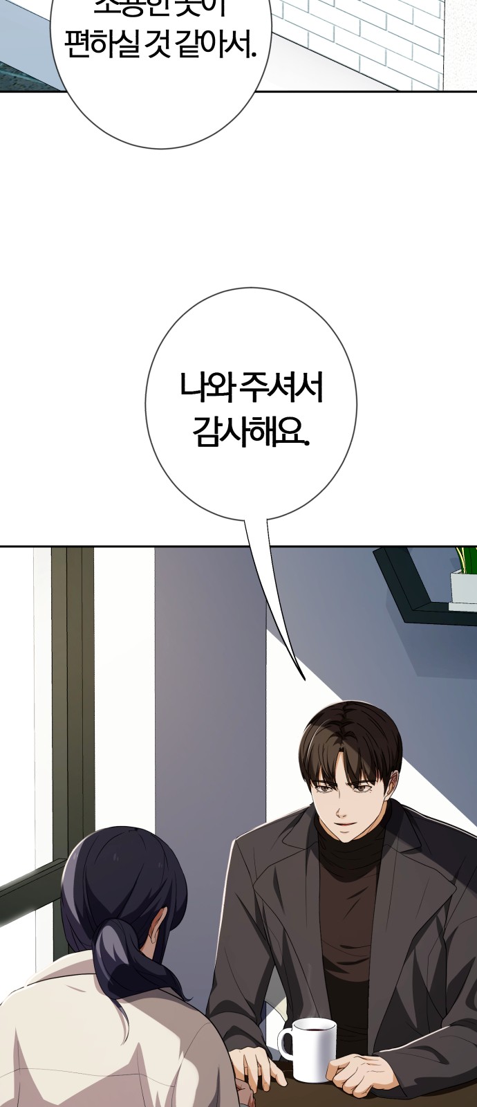 42 페이지