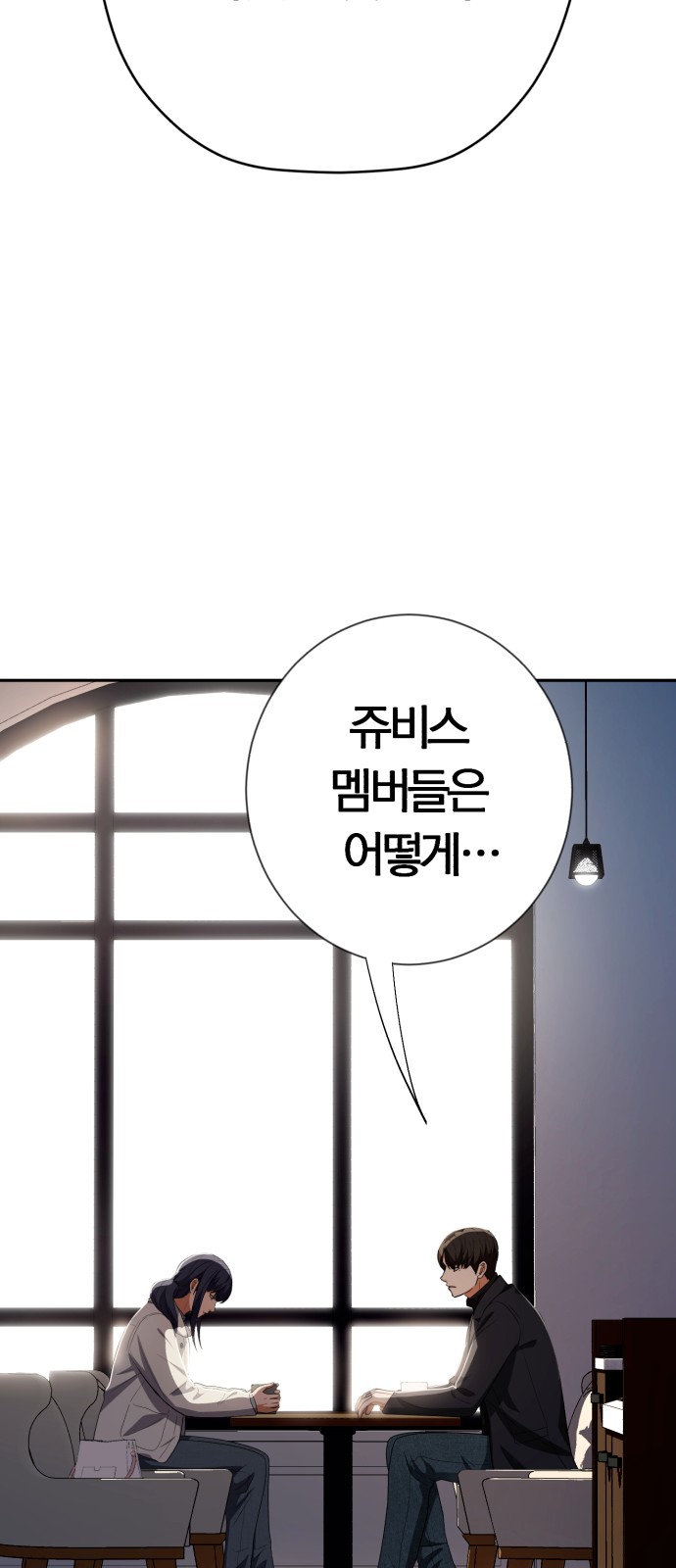 48 페이지