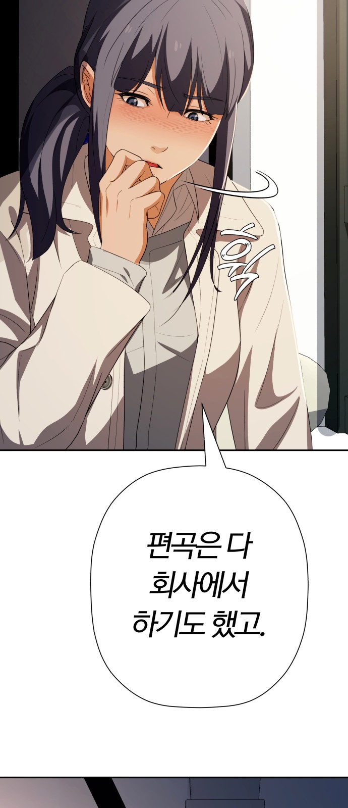 56 페이지