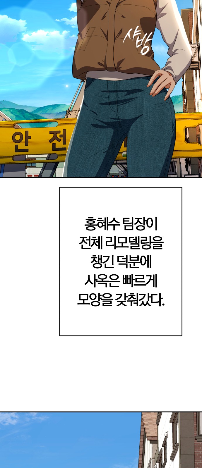6 페이지