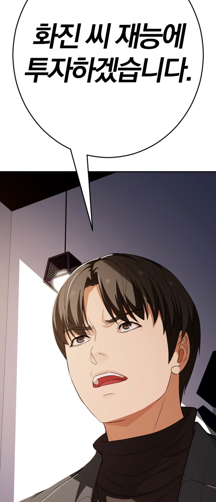 70 페이지
