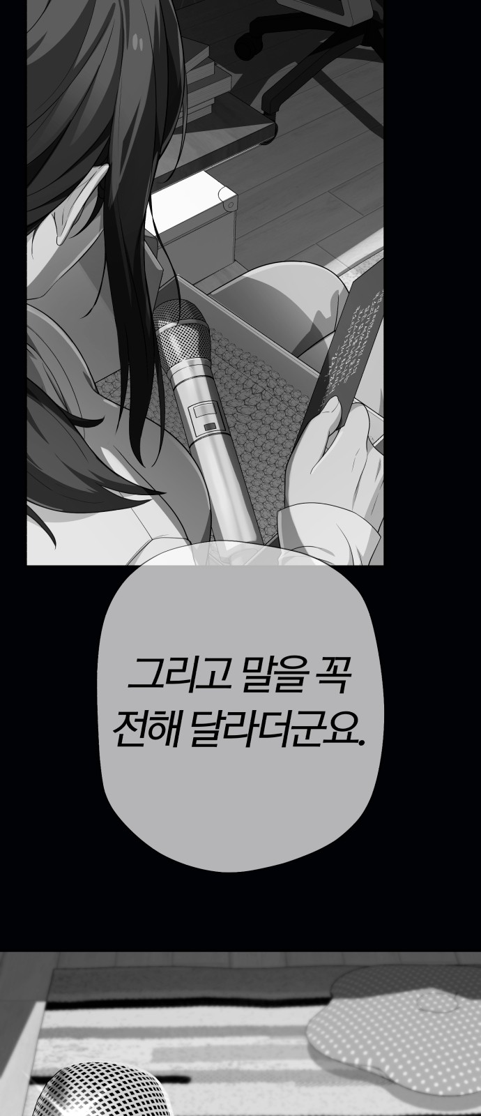 76 페이지