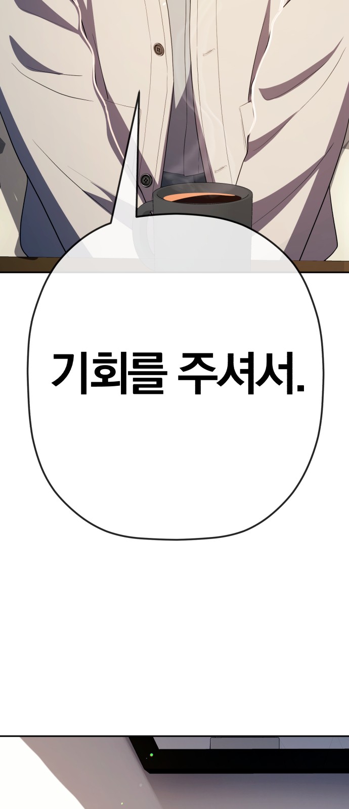 82 페이지