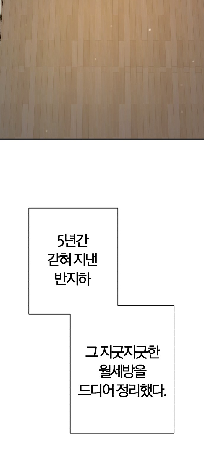 94 페이지