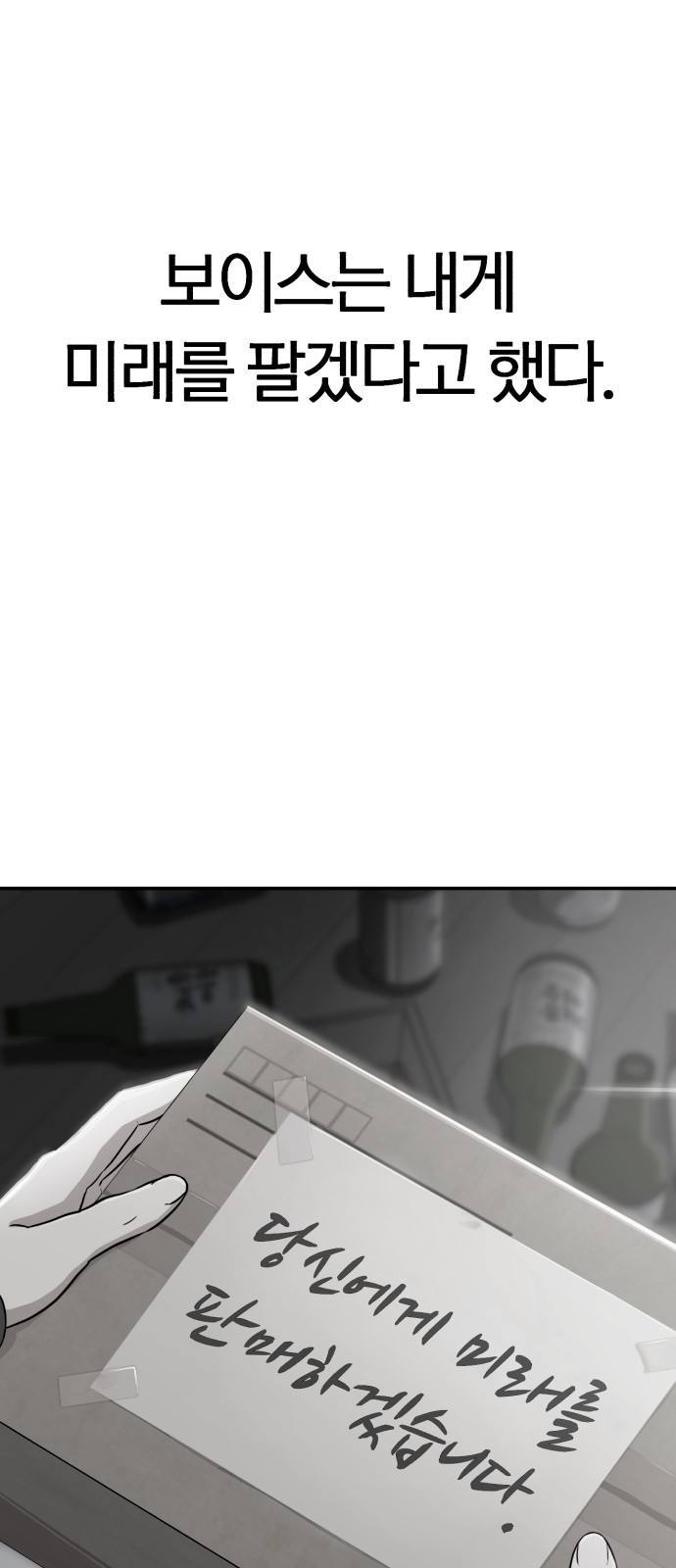 96 페이지