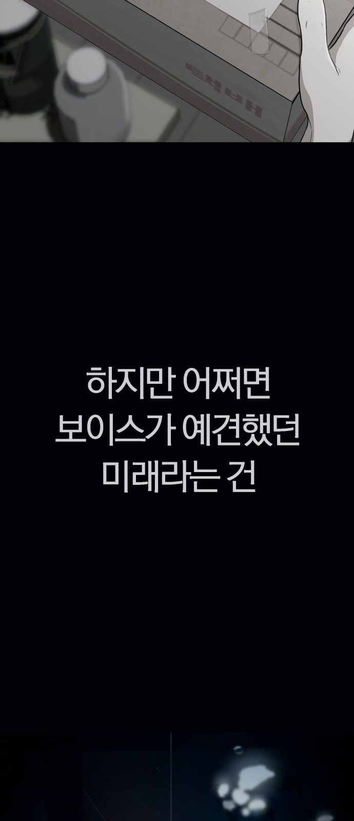 97 페이지