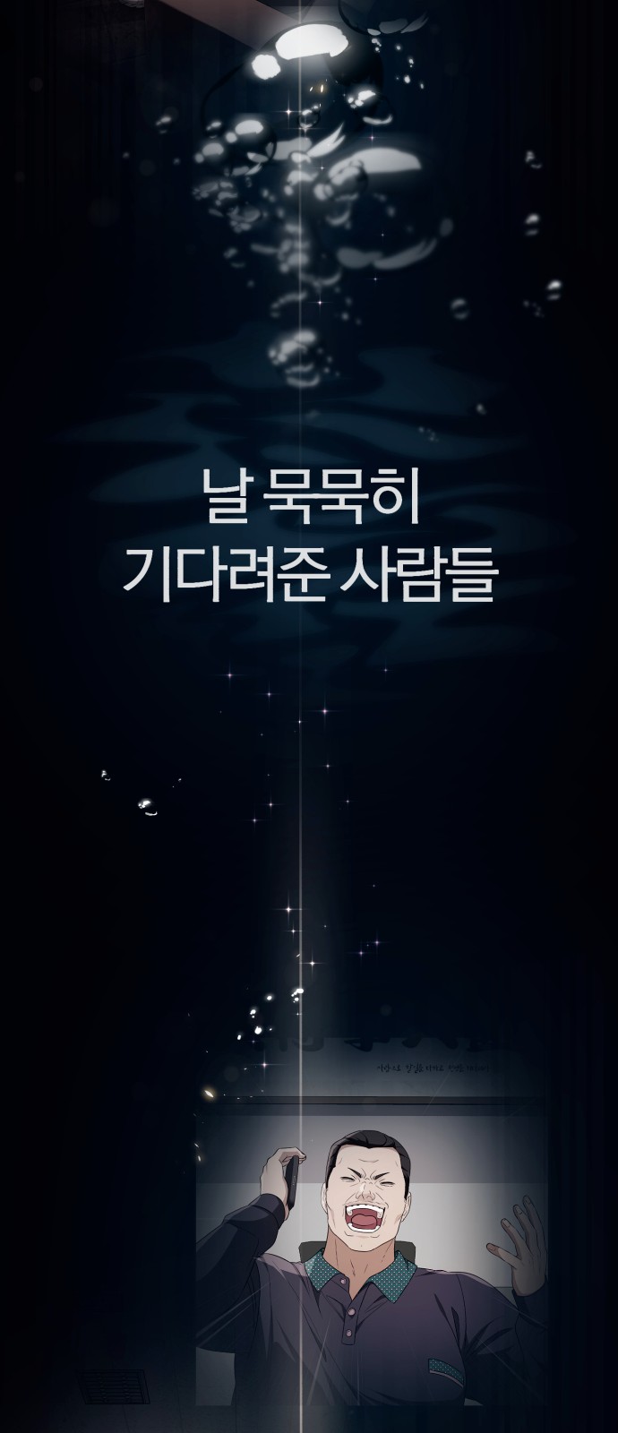 99 페이지