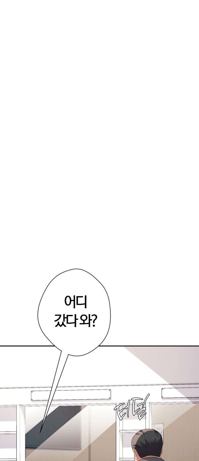100 페이지