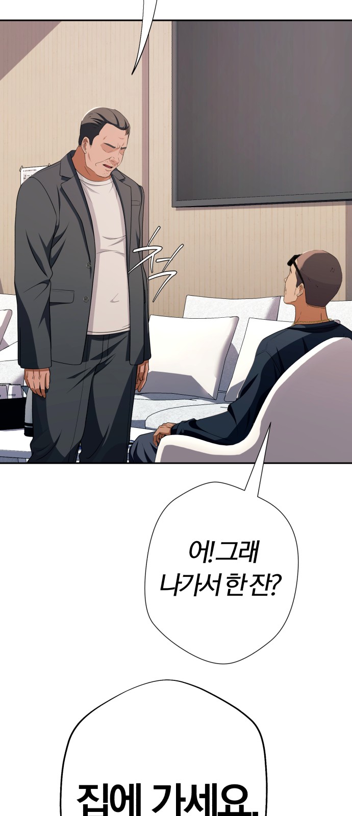 102 페이지