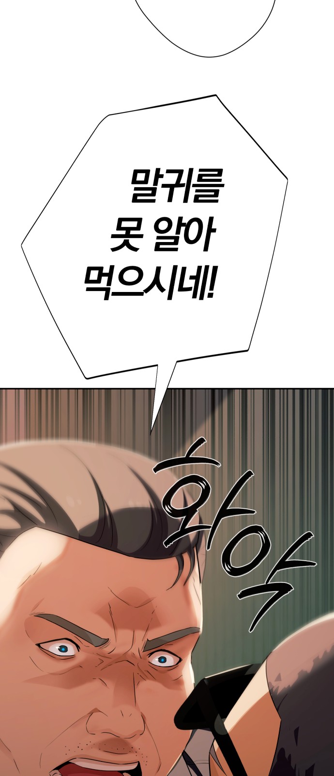 104 페이지
