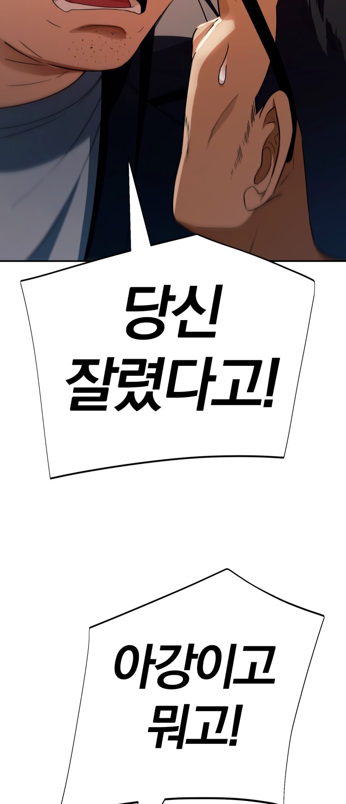 105 페이지