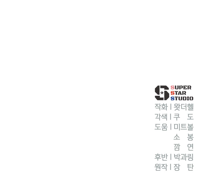 108 페이지