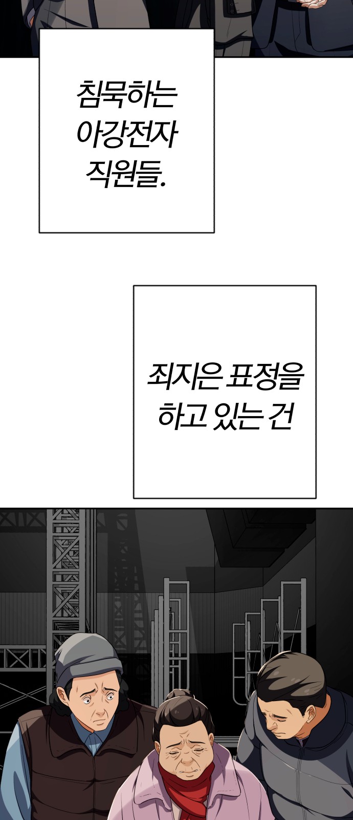 16 페이지