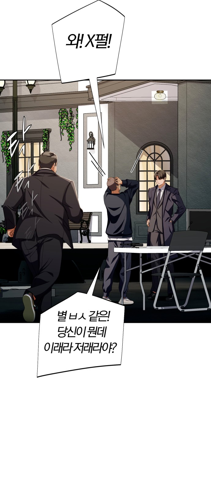 27 페이지