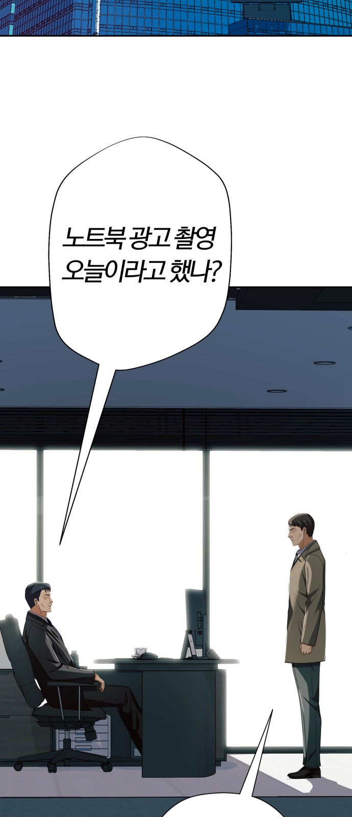 54 페이지