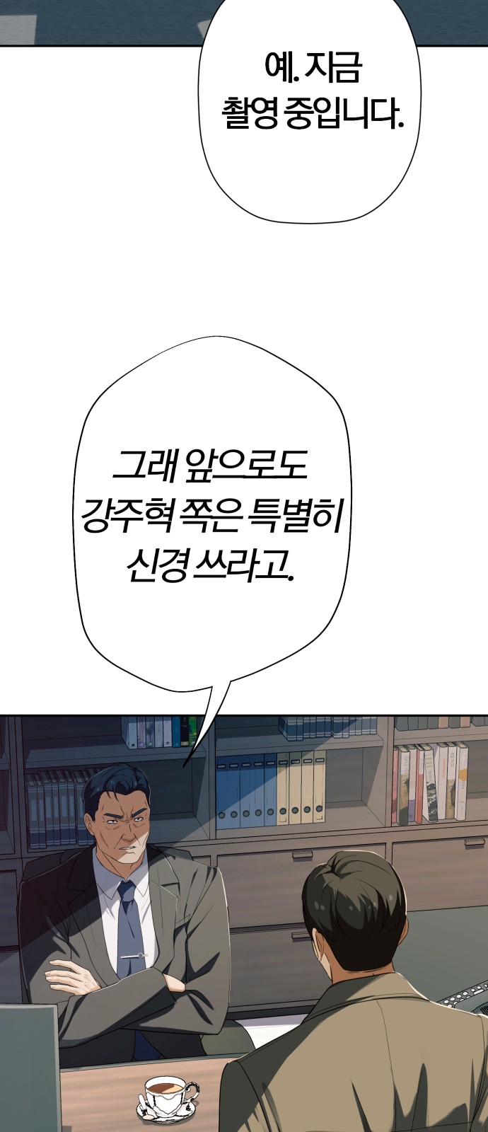 55 페이지
