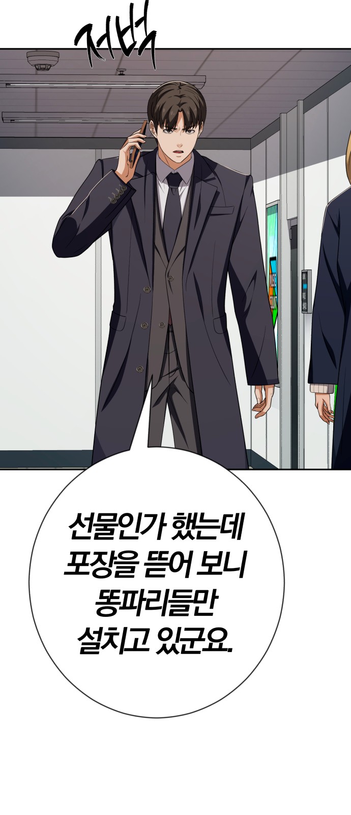 60 페이지