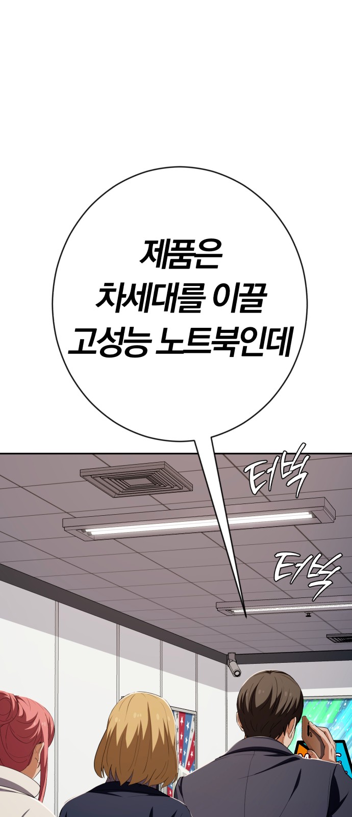63 페이지