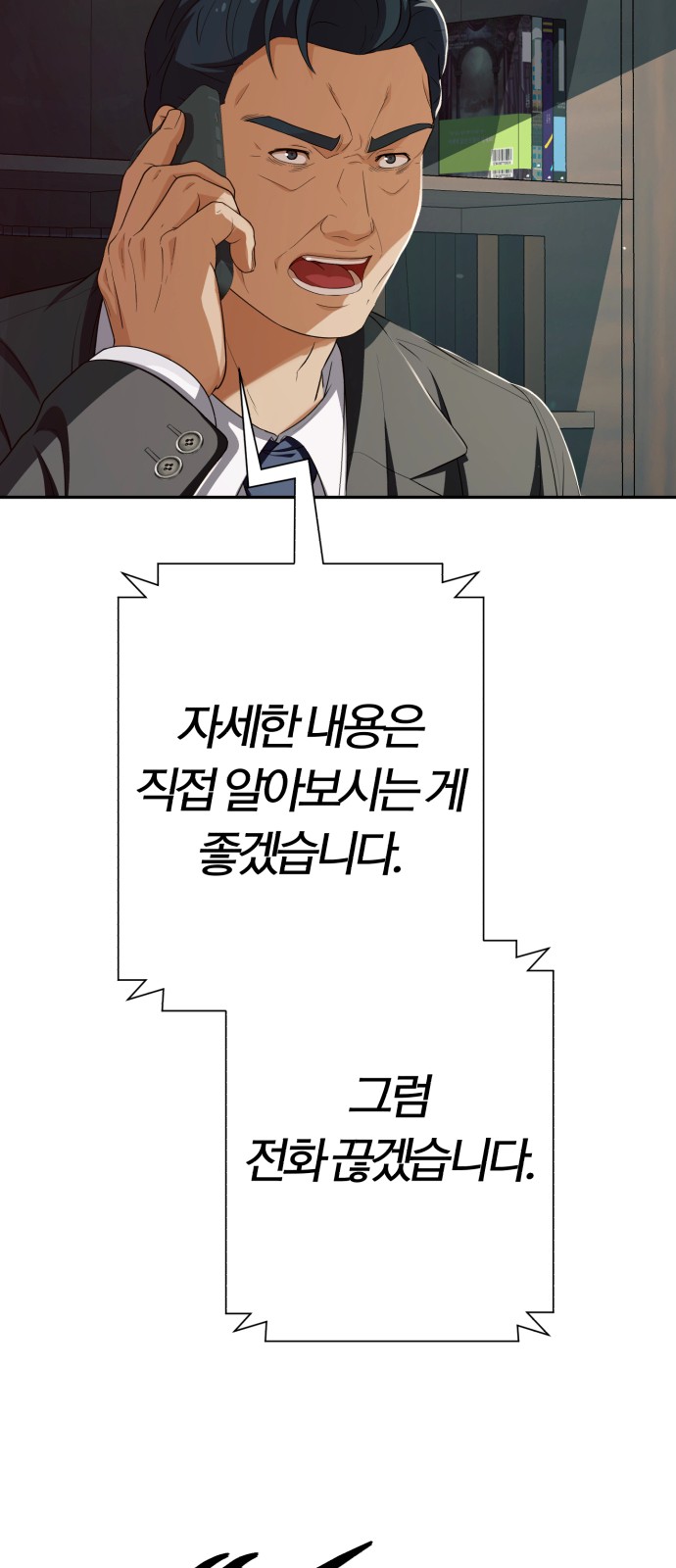 65 페이지