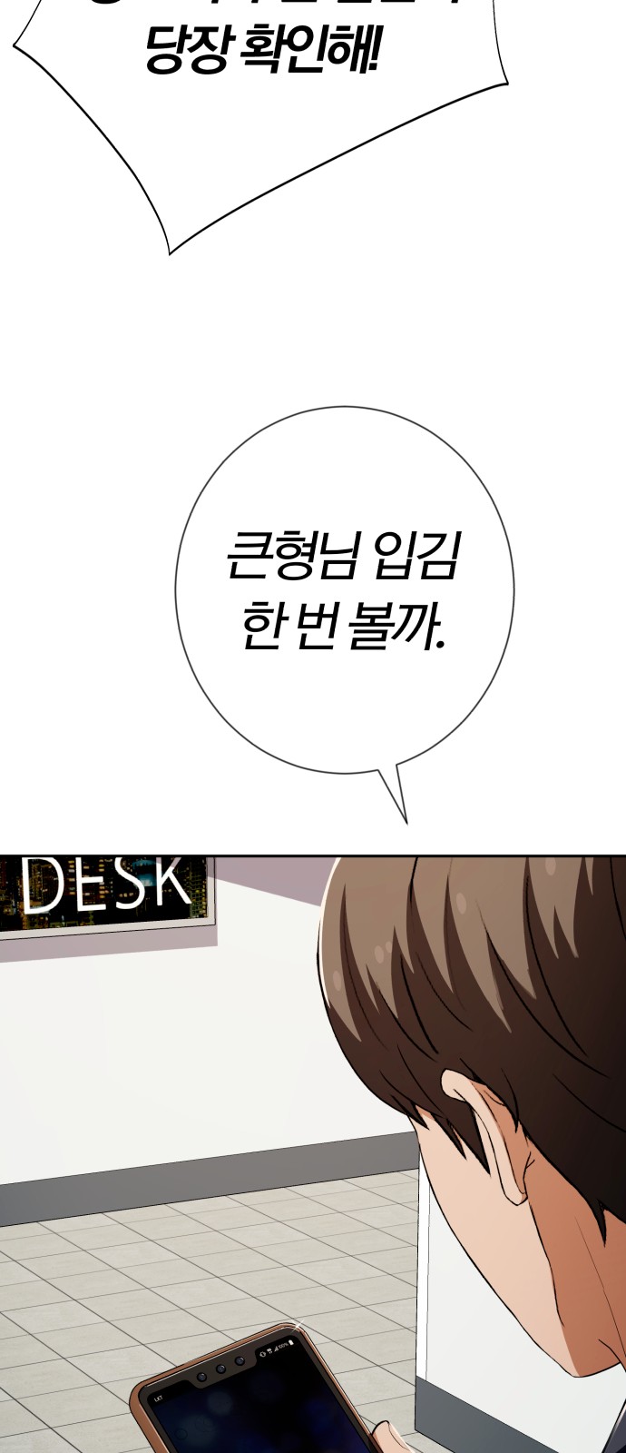 67 페이지