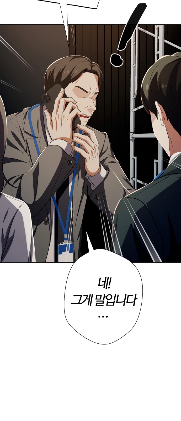 70 페이지