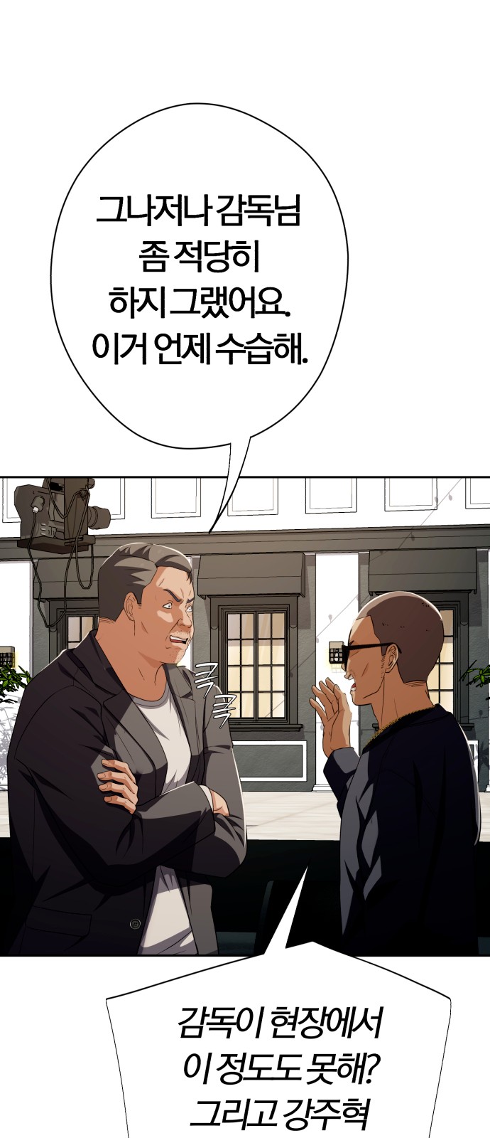 72 페이지