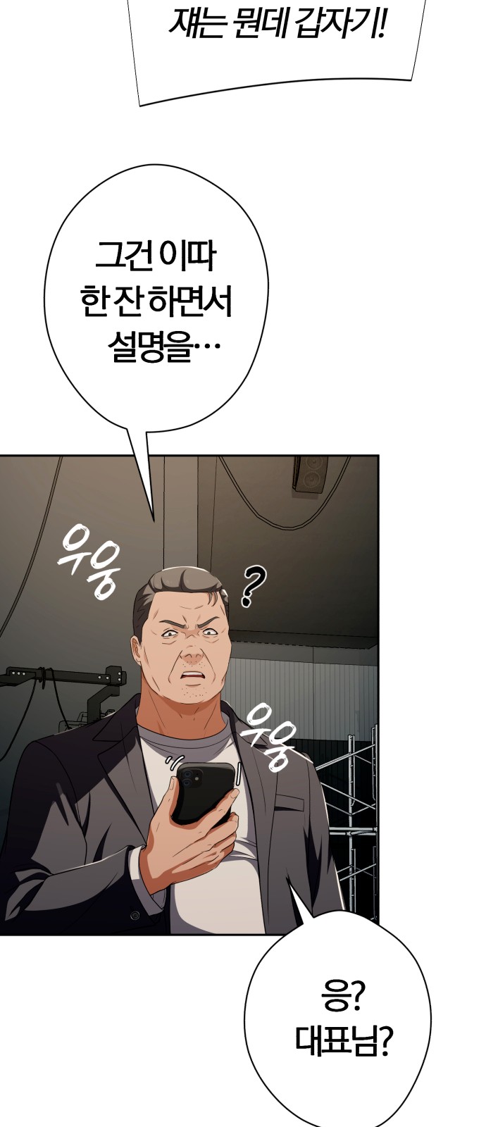 73 페이지