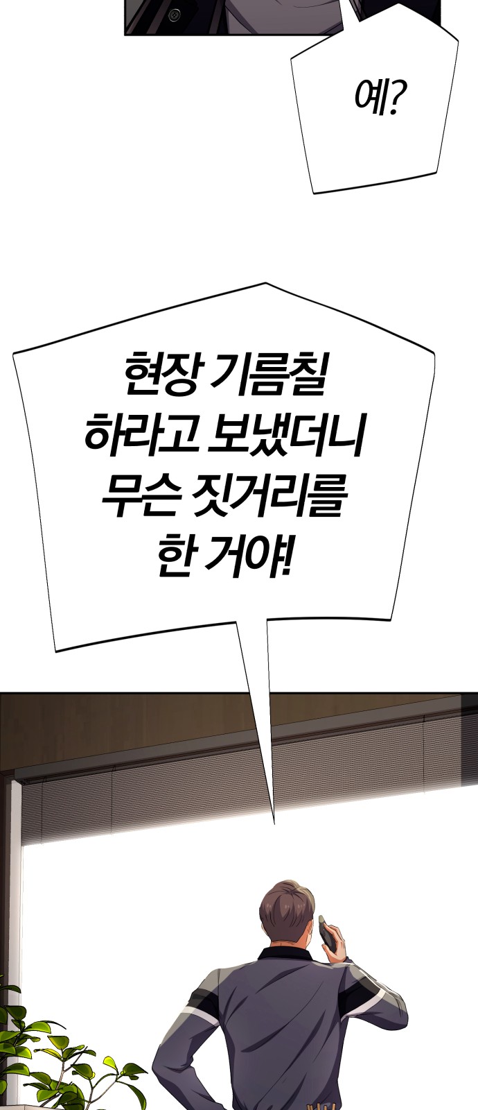 75 페이지