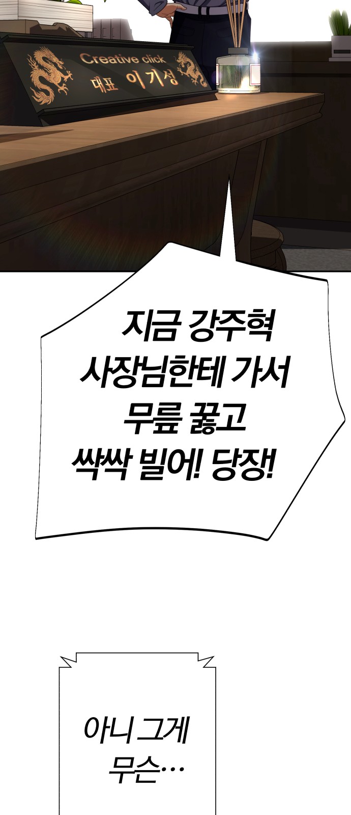 76 페이지