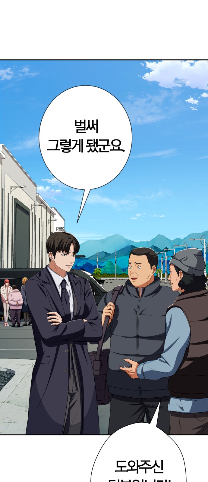 81 페이지