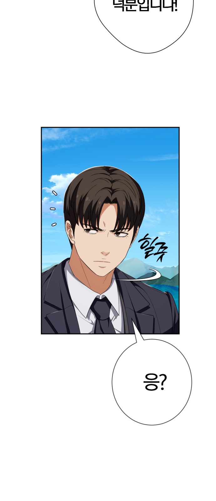 82 페이지