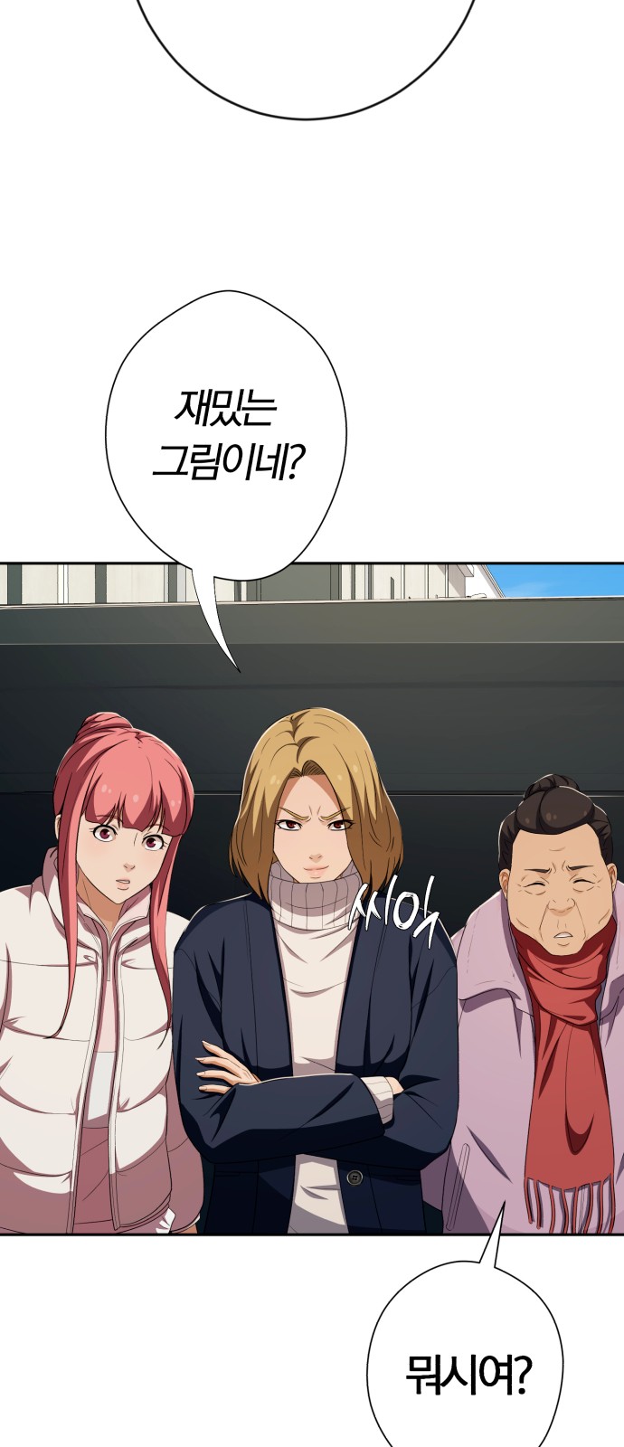 84 페이지
