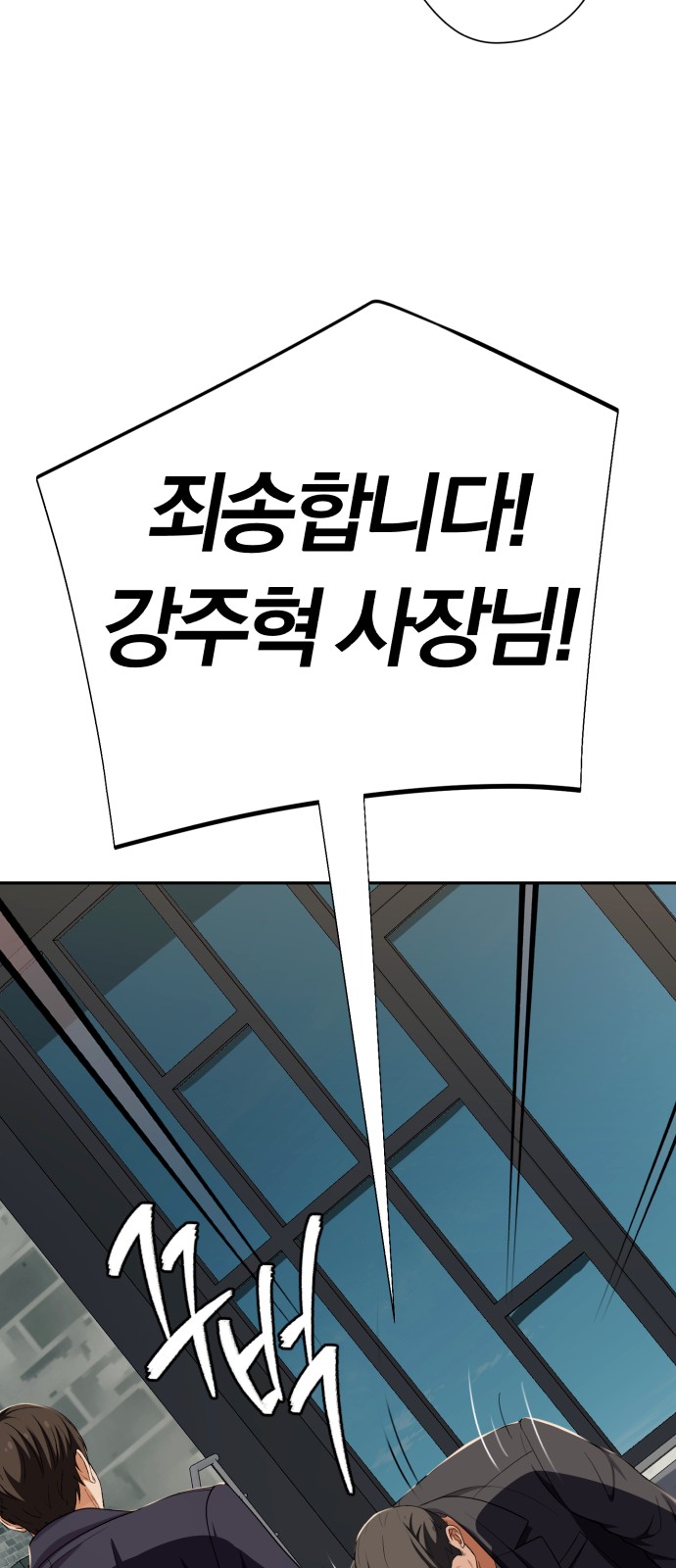 85 페이지