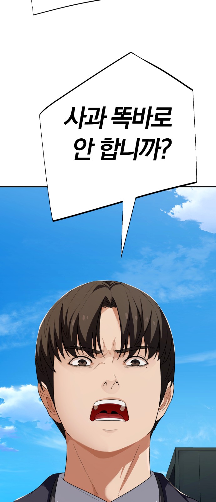 88 페이지
