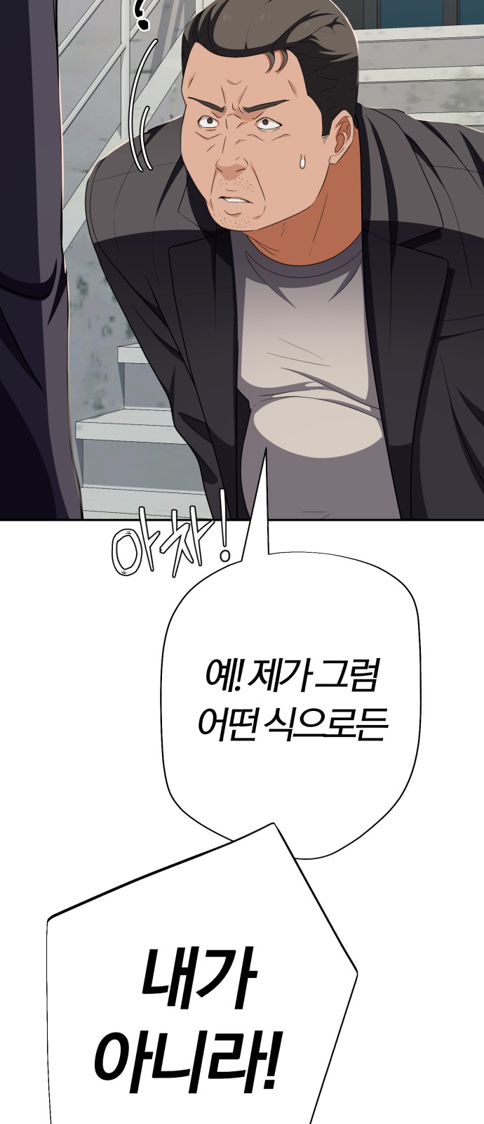 90 페이지