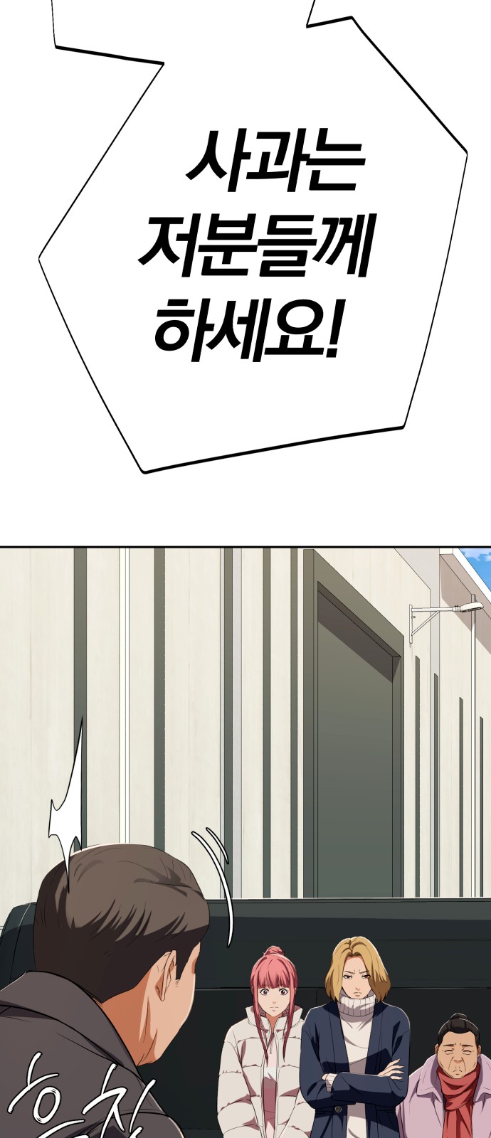 91 페이지