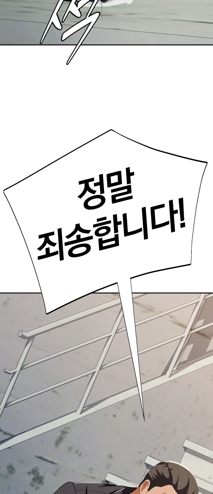 94 페이지