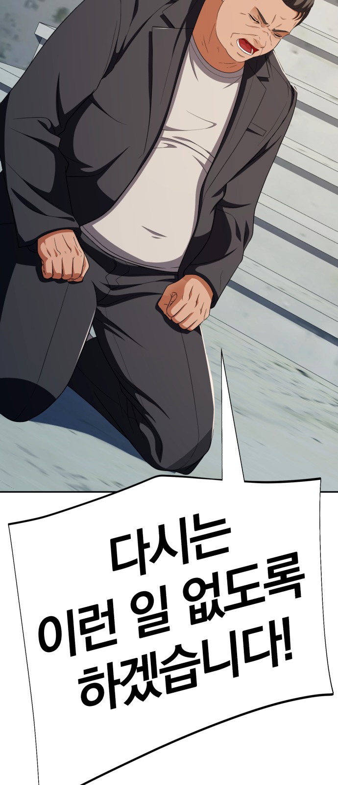 95 페이지