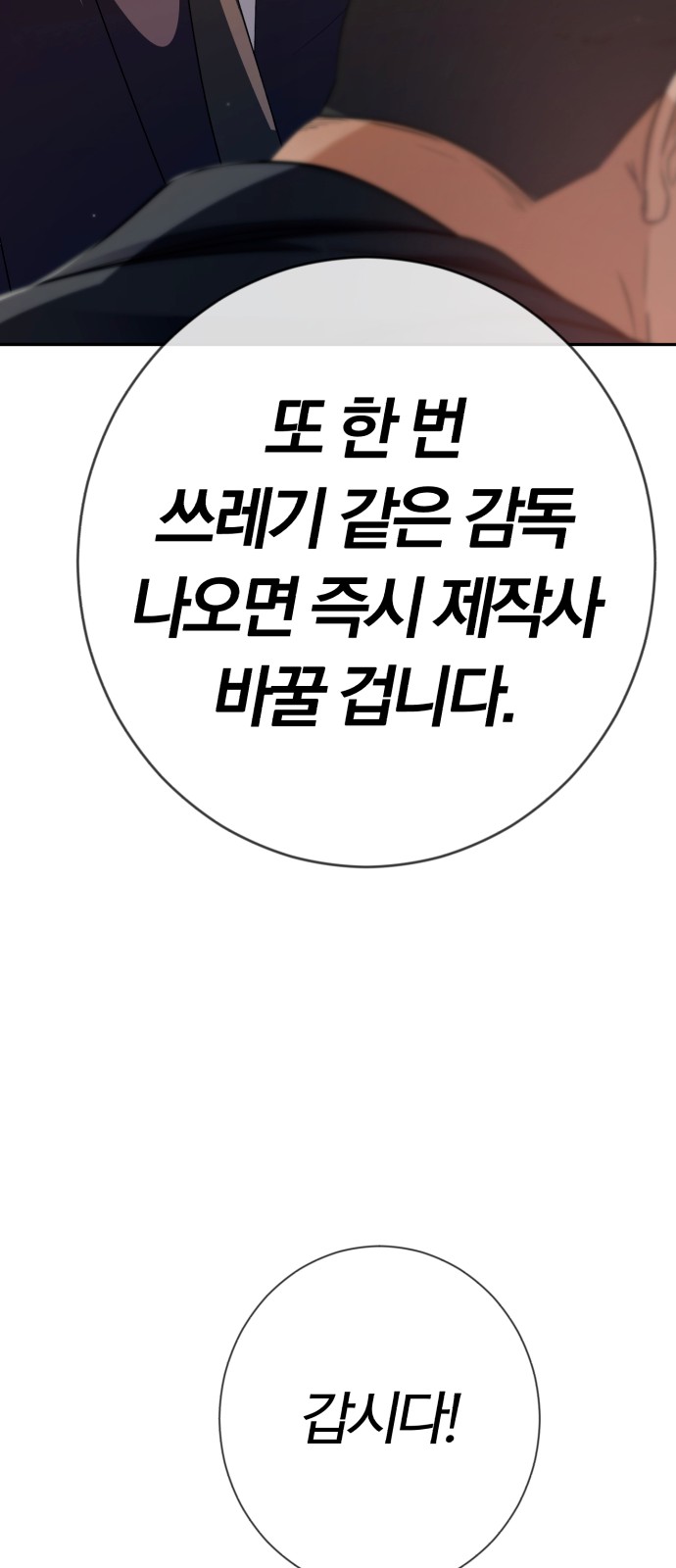 98 페이지