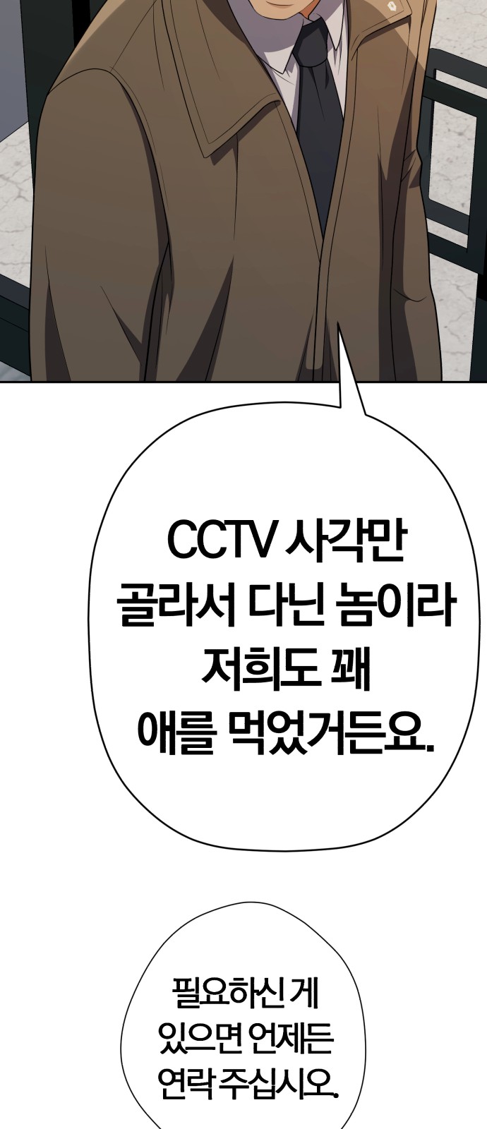 100 페이지