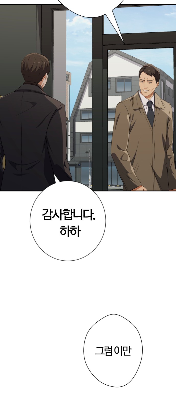 101 페이지
