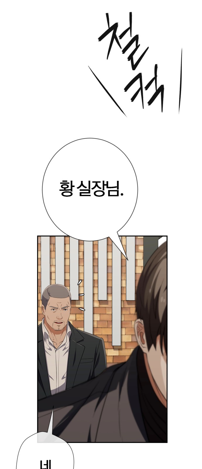 102 페이지