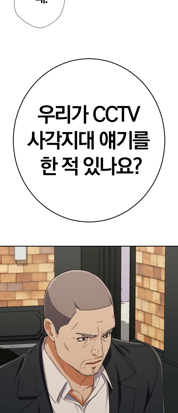 103 페이지