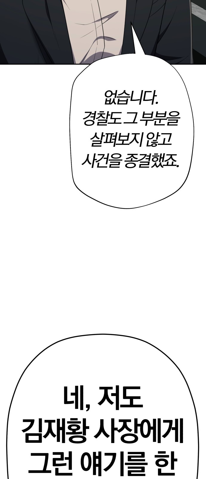 104 페이지